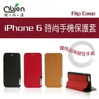 在飛比找樂天市場購物網優惠-Obien iPhone 6 手機側翻式皮套