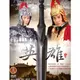 合友唱片 英雄-(全38集) DVD