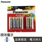 ※ 欣洋電子 ※ PANASONIC 國際牌 大電流 1.5V AA鹼性3號電池 (LR6TTS/8+2B) 8+2入