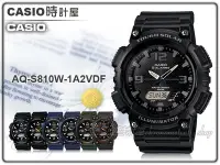 在飛比找Yahoo!奇摩拍賣優惠-CASIO 時計屋 卡西歐手錶 AQ-S810W-1A2  