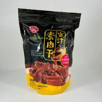 在飛比找蝦皮購物優惠-【弘茂素食商行】 富貴香蜜汁素肉乾(全素)600g