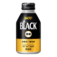 在飛比找日藥本舖優惠-UCC無糖咖啡飲料275g