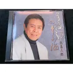 月夜酒 北島三郎 CD