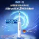 德國百靈Oral-B-iO3s 微震科技電動牙刷 白