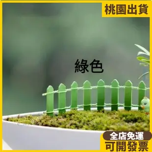 桃園現貨⚡️迷你DIY磚塊 diy磚塊小房子塑膠門窗沙盤建築模型陶瓷玩具場景配件微景觀4