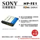 焦點攝影@樂華 FOR Sony NP-FE1 相機電池 鋰電池 防爆 原廠充電器可充 保固一年