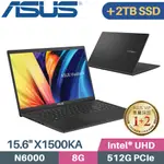 ASUS VIVOBOOK 15 X1500KA-0441KN6000 搖滾黑 (N6000/8G/512G+2TB SSD/W11/FHD/15.6)特仕筆電