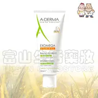 在飛比找蝦皮購物優惠-艾芙美 A-DERMA 燕麥新葉益護佳營養霜 200ml【富