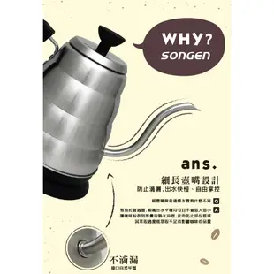 SONGEN松井 手沖咖啡細口雲朵快煮壺/咖啡壺/電水壺(KR-379) 廠商直送