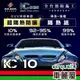 【SUN MARK 桑瑪克】隔熱紙 桑瑪克 尊爵KC-10 車身+後檔 休旅車 送安裝(車麗屋)