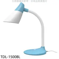 在飛比找神腦生活優惠-大同【TDL-1500BL】LED節能粉藍檯燈