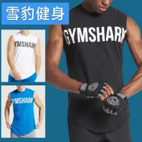 在飛比找蝦皮購物優惠-【現貨】英國 GYMSHARK BOLD CUT OFF T