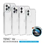 JUST MOBILE AIR 國王新衣防摔氣墊殼 IPHONE 13 全系列 12/12PRO 防摔殼