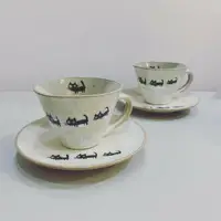在飛比找樂天市場購物網優惠-日本陶土製柴燒咖啡杯盤
