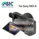 【南昌影像科技】STC 9H鋼化玻璃保護貼 For SONY NEX-6