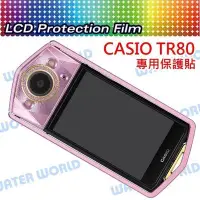 在飛比找Yahoo!奇摩拍賣優惠-【中壢NOVA-水世界】CASIO TR80 自拍神器 相機