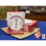 {茗若居普洱茶} 2022年廣西梧州茶廠【三鶴】【五星彩盒】六堡茶盒裝散茶（特級毛茶）（淨含量:1精緻盒裝100克）