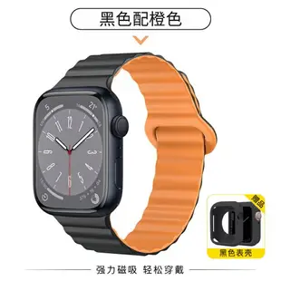 手錶錶帶 錶帶 防水錶帶 適用iwatch8蘋果S8手錶applewatch7錶帶S7硅膠SE運動男磁吸S6高級5創意4女款3代保護殼ultra新款iphone智慧『DD00154』