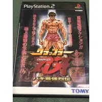 在飛比找蝦皮購物優惠-ps2 刃牙 日版 GRAPPLER