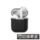 防摔專家 蘋果Airpods2 無線藍牙耳機防刮保護套 支援無線充電