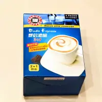 在飛比找蝦皮商城優惠-BARISTA COFFEE西雅圖雙倍濃縮二加一即溶(35克