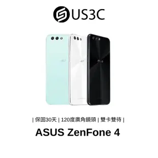 ASUS ZenFone 4 4G 64G ZE554KL 廣角鏡頭 可擴充儲存空間 華碩手機 安卓備用機 二手品