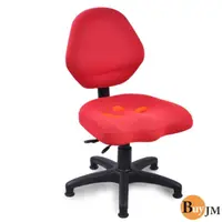 在飛比找momo購物網優惠-《BuyJM》貝比坐墊加大兒童成長椅-紅色(電腦椅)