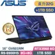 ASUS ROG Flow X16 GV601RM-0042E6900HS(R9-6900HS/16G+16G/1TB+1TB SSD/RTX3060/W11/16)特仕筆電