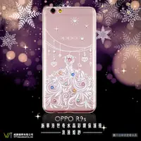 在飛比找蝦皮購物優惠-OPPO R9s/R9s Plus 『 浪漫婚紗 』施華洛世