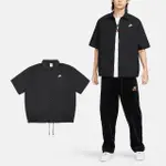 【NIKE 耐吉】短袖 CLUB OXFORD BUTTON-DOWN 男款 黑 白 寬鬆 抽繩 襯衫(FN3903-010)