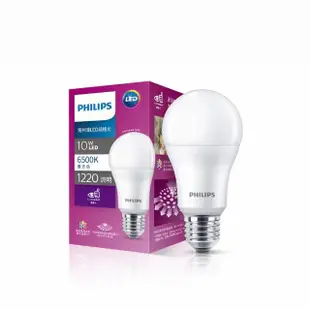 【Philips 飛利浦】超極光真彩版 10W LED燈泡(PL07N/PL08N/PL09N)