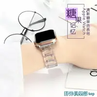 在飛比找樂天市場購物網優惠-腕帶 錶帶 適用蘋果智能手表表帶apple watch5/1