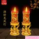 開立發票 蓮花燈 供佛燈 長明燈 佛具 佛燈 LED電子蠟燭招財燈觀音佛燈家用仿真蠟燭火苗神明燈長明燈電蠟燭yylp9009