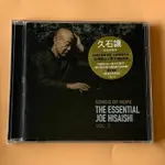 全新正版 夢幻精粹 久石讓 VOL.2 SONGS OF HOPE JOE HISAISHI 2CD 正版未拆封