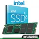 Intel 670P系列 1024G M.2 2280 PCI-E 固態硬碟 五年保