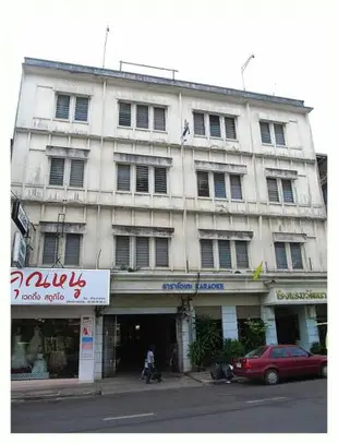 瓦塔納特朗酒店Wattana Trang Hotel