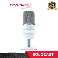 在飛比找PChome24h購物優惠-HyperX Solocast USB 麥克風 白色