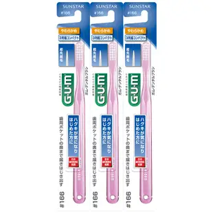 電動牙刷∋♦GUM日本進口 牙周護理彈力纖細刷毛牙刷 中毛軟毛家庭裝3支套裝1