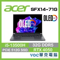 在飛比找蝦皮商城優惠-Acer Swift X 14 SFX14-71G-51EP