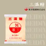 [棋美點心屋] 日本 東洋精糖三井製糖 三溫糖 1KG [烘焙食材]