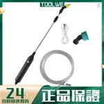 手持式電動噴霧器便攜式電動噴霧槍戶外家用花園園林園藝消毒噴水槍直流/噴霧可調節帶3米水管內置鋰電池