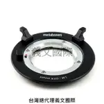 METABONES專賣店:LEICA M-FUJI G-MOUNT ADAPTER (GFX) (FUJI,FUJIFILM,富士,徠卡,LEICA,GFX 100,GFX 50S,GFX 50R,轉接環)