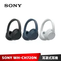 在飛比找蝦皮商城優惠-SONY WH-CH720N 無線藍牙降噪耳罩式耳機 (黑色