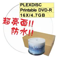 在飛比找蝦皮購物優惠-【台灣製造】600片(一箱)- PLEXDISC超亮面防水可