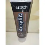 【台南大學美術社】MIRO 75ML 壓克力顏料 一般色系  133  熟褐  特價48元