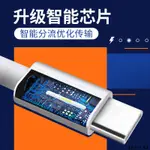 3A小米USB TYPE C充電線 30W 33W快充線 適用紅米NOTE 10 11 PRO POCO X3 NFC