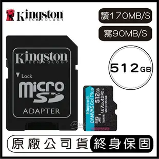 【新款附轉卡】金士頓 Kingston Canvas Go!Plus microSD 512G 讀170MBs 寫90MBs U3 V30 A2【APP下單最高22%點數回饋】