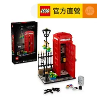 在飛比找蝦皮商城優惠-【LEGO樂高】 Ideas 21347 倫敦紅色電話亭 (