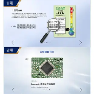 Panasonic 國際 標準型 K系列 11-13坪 變頻 冷暖 空調 冷氣 CS K71FA2 CU K71FHA2