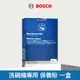 【BOSCH 博世】洗碗機專用保養清潔粉每盒3包 盒裝 00311580